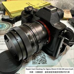 Repair Cost Checking For Sigma 35mm F2 DG DN Lens Crash 抹鏡、光圈維修、重新組...