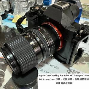 Repair Cost Checking For Rollei HFT Distagon 25mm f/2.8 Lens Crash 抹鏡、光圈...