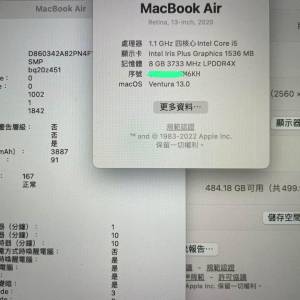 MacBook Air 2020 i5/8GB/512GB