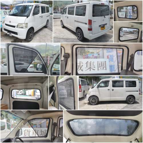 豐田 Townace Liteace 全車磁石濾光窗網太陽擋