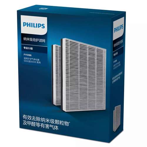 🎉包順豐 🎉 原裝Philips FY5186 飛利浦 NanoProtect Pro S3 濾網FY5186 適用於Phi...