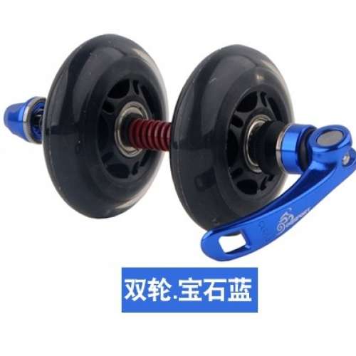 單車輔助輪