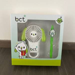 全新BCT 限量版便攜手提風扇 + 可愛原子筆