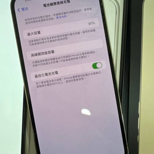 iPhone 13 pro max 256gb