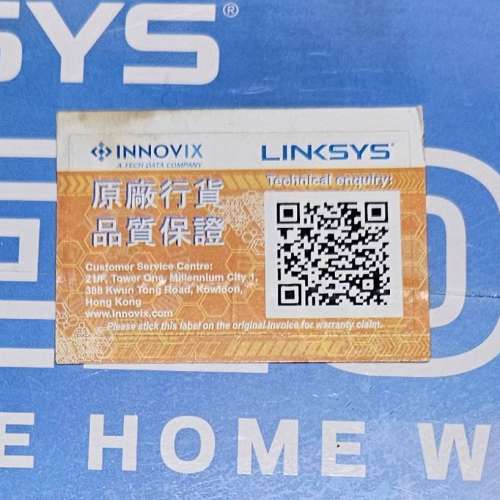 Linksys Velop Intelligent Mesh WiFi System (1件裝) White (AC1300) - WHW0101