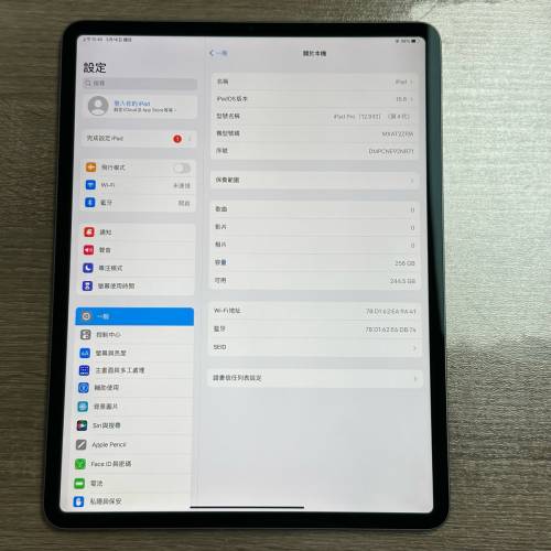 98%new港版Apple iPad Pro 256GB Grey 12.9吋 第4代 WIFI/行貨 (2020版)！All Orig...