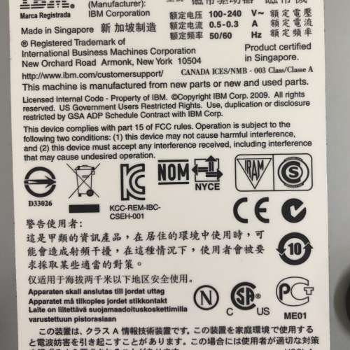 IBM 46C1748 Ultrium LTO-5 External Half-Height SAS Tape Drive 3580 H5S 外置 磁...