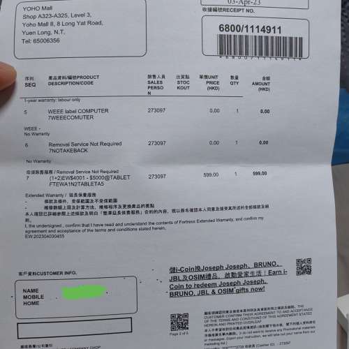 Samsung Galaxy Tab S8 WiFi 8+128GB Pink Gold