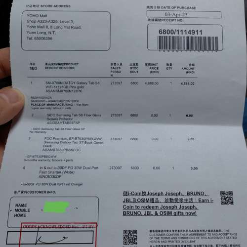 Samsung Galaxy Tab S8 WiFi 8+128GB Pink Gold