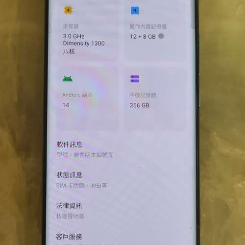 Vivo V25 Pro 8 + 256GB 衝浪藍