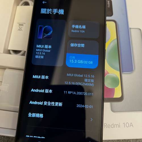 小米Redmi 紅米10A 2/32GB 已過保養 雙卡機 9成半新 指模開機 全套齊 太子或宋皇台...