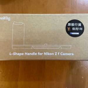 SmallRig for Nikon zf