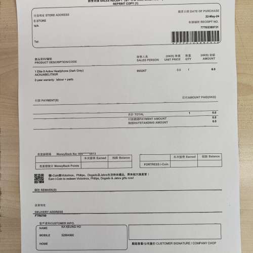 Jabra Elite 8 Active 防水防塵運動無線耳機 黑色