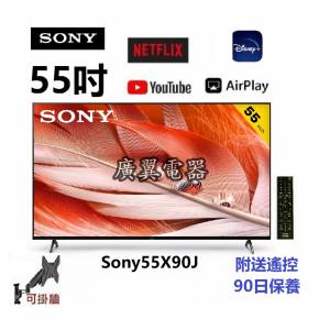 55吋 4K SMART TV Sony55X90J 上網 電視