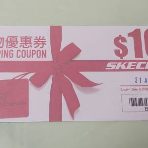 $100 Skechers shopping coupon
