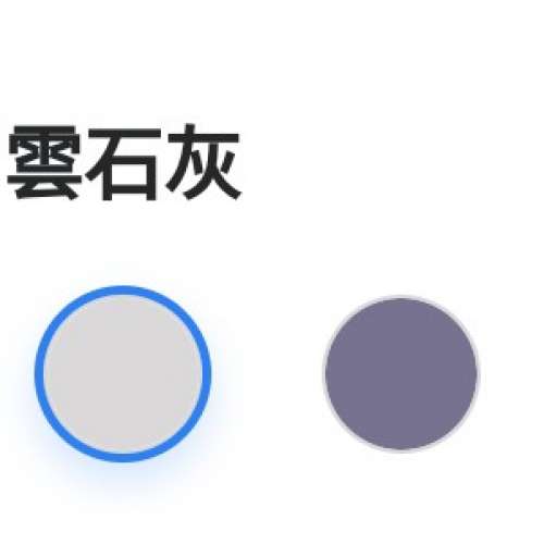 Samsung Galaxy S24+ 5G