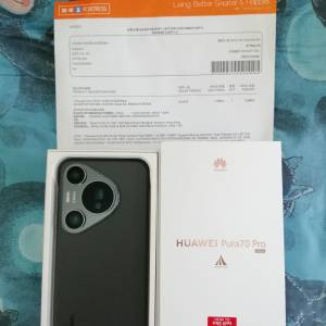 Huawei pura 70 pro 黑色（12+512）