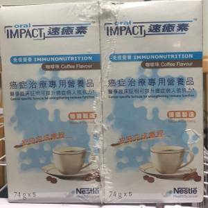 全新未開封 10包 雀巢Oral Impact 速癒素癌症治療專用營養品 (粉裝) 咖啡味