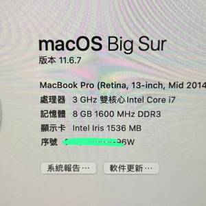 MacBook Pro 2014 i7/8GB/256GB