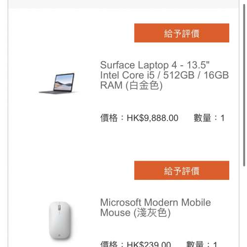 Surface Laptop 4 13.5” — Intel Core i5 / 512GB / 16GB