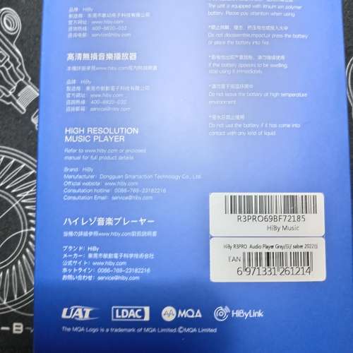 $500 Hiby R3Pro 2022