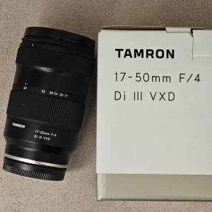 Tamron 17-50mm F4 行貨 長保