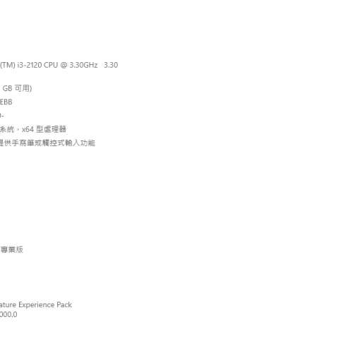 Asus P8H61-M LX Plus, i3-2120 Kingston DDR3 4GB x 2