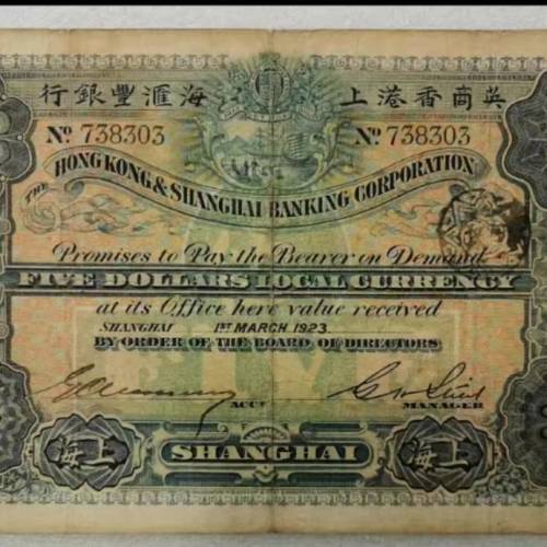 大量現金回收舊版港紙