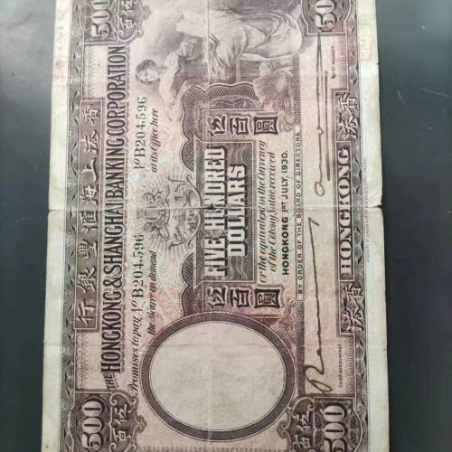 大量現金回收舊版港紙