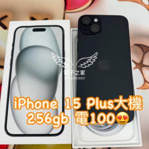 (荃灣實體店)  😍Apple Iphone 15 Plus 256 香港行貨 電100   荃灣門市新開張🔥  I...