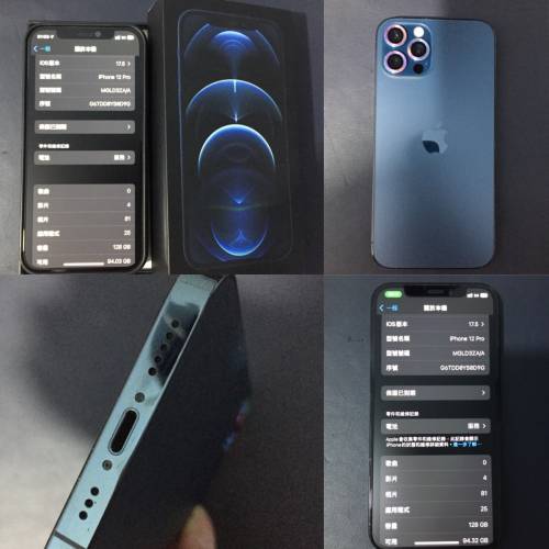 行貨有盒I phone12 pro. 藍色 5G實體雙SIM卡