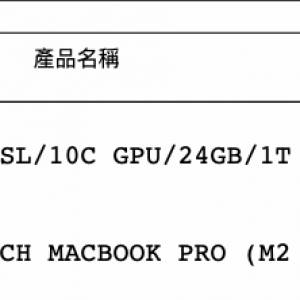 macbook pro m2 13inch 1TB SSD+24gb ram
