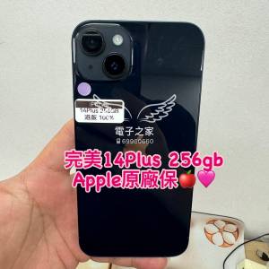 (電子專家 14 plus)  😍Apple Iphone 14Plus 256 香港行貨 電100 Apple 保至24年8月
