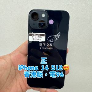 (電子專家 14 512)  😍Apple Iphone 14 512香港行貨 電100 Apple  荃灣門市新開張