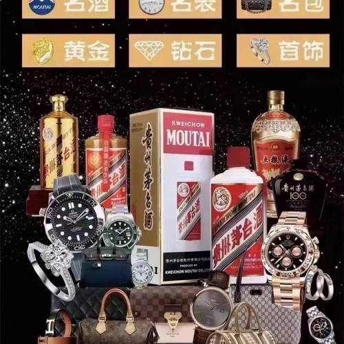 回收各種舊洋酒、茅台酒、威士忌、等等…..