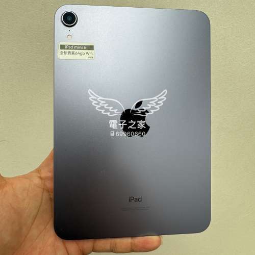 (電子專家 完美ipad mini 6)  😍Apple ipad mini 6 64 256 香港行貨 wifi 插卡版 c...