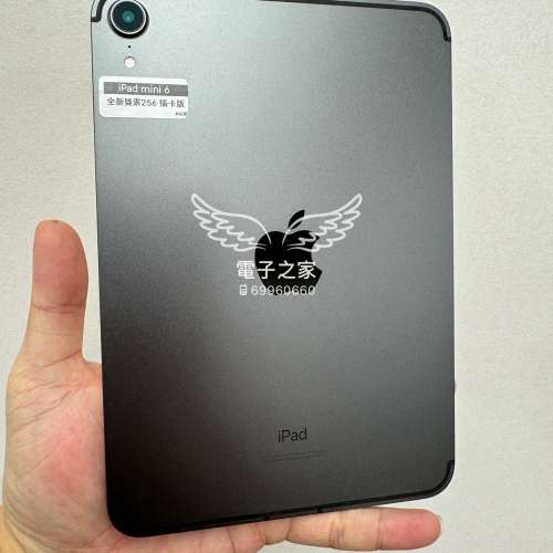 (電子專家 完美ipad mini 6)  😍Apple ipad mini 6 64 256 香港行貨 wifi 插卡版 c...