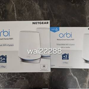 Netgear ORBI AX4200 x 3