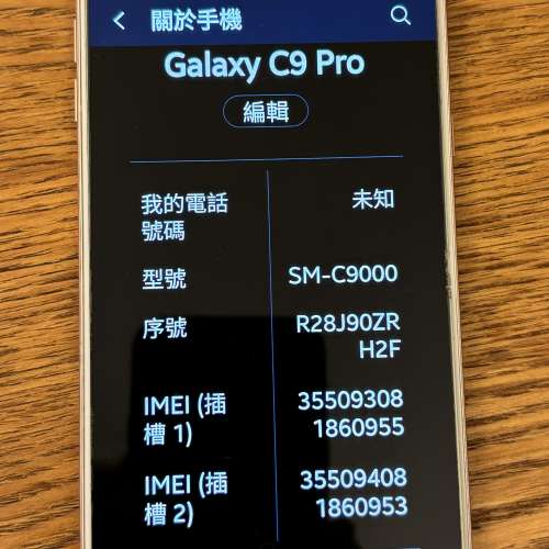 Samsung雙卡手機