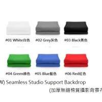 3.3M(W) Seamless Studio Support Backdrop (加厚無縫棉質攝影背景布)
