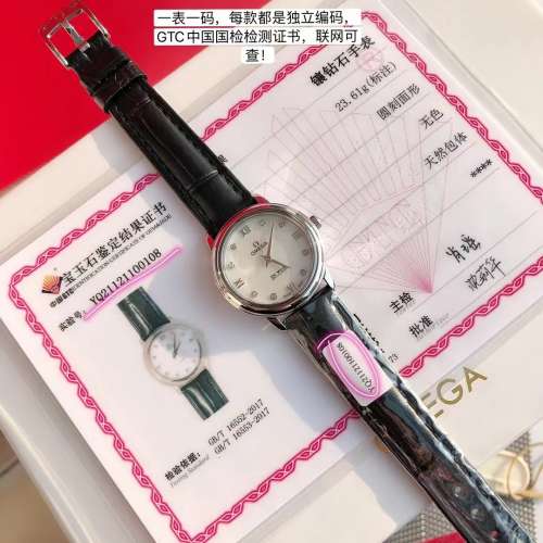 OMEGA欧米茄钻石腕表