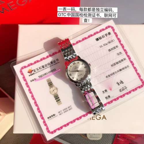 OMEGA欧米茄钻石腕表