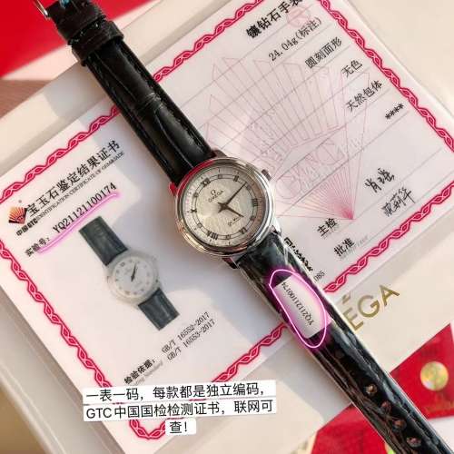 OMEGA欧米茄钻石腕表