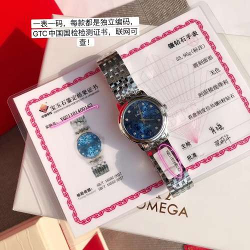 OMEGA欧米茄钻石腕表