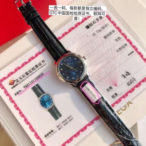 OMEGA欧米茄钻石腕表