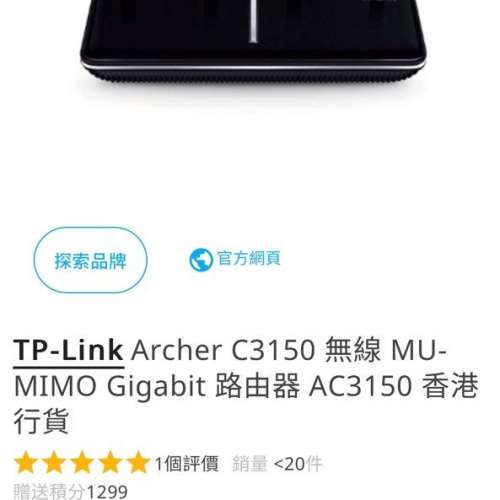 TP-Link AC3150 router 2167MB (5G) + 1000MB (2.4G)