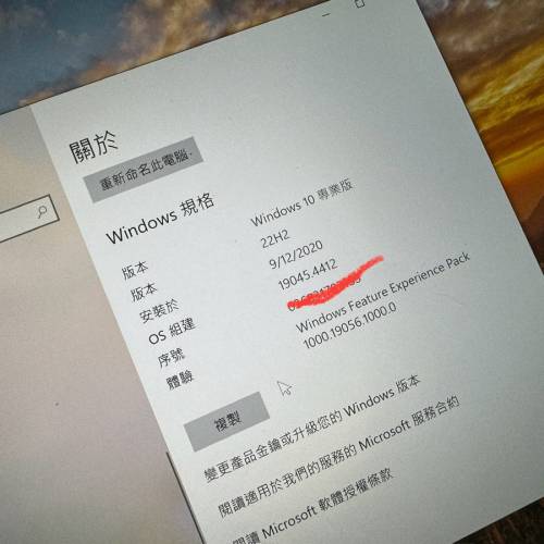 microsoft surface pro 5 - i7 - 16GB RAM