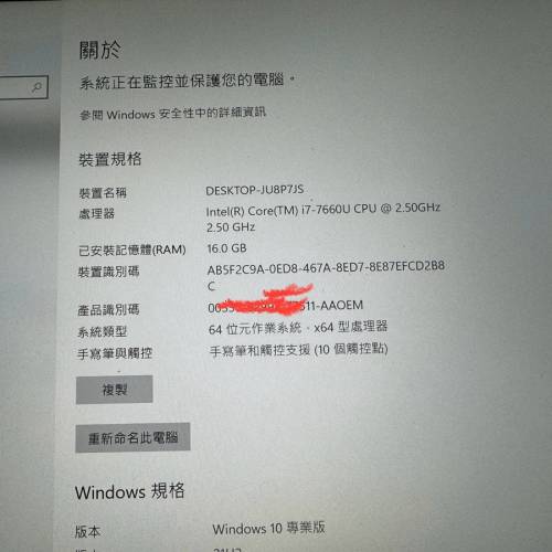 microsoft surface pro 5 - i7 - 16GB RAM
