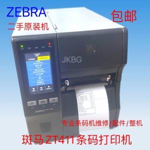 斑马 ZEBRA ZT411 条码打印机 300dpi 成色新 正常使用 打印不缺线