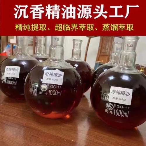 越南白奇楠沉香精油1克海南鶯歌綠棋楠沉香香水天然沉香超臨界萃取